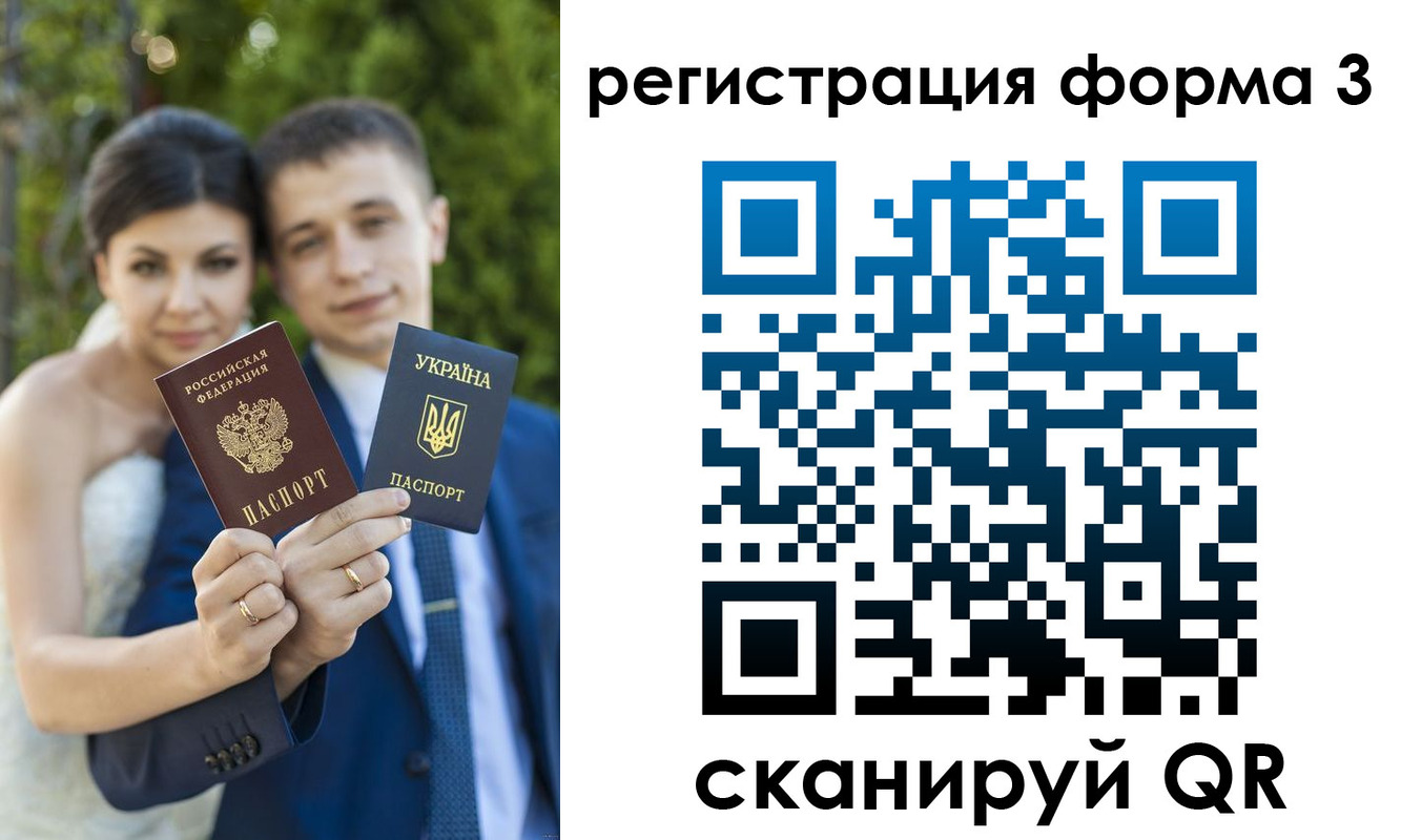 временная регистрация для всех в Геленджике