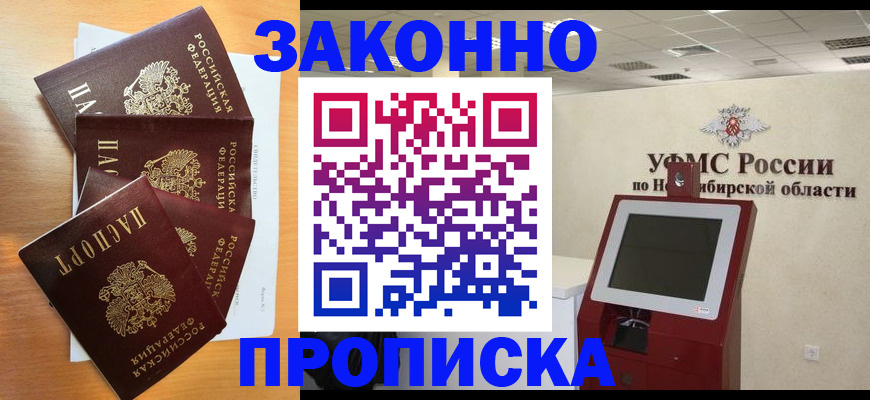 форма 3 в Геленджике