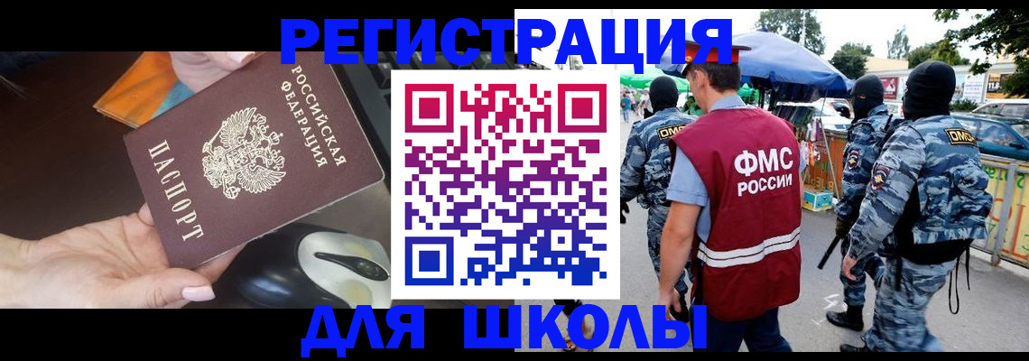 форма 3 в Геленджике