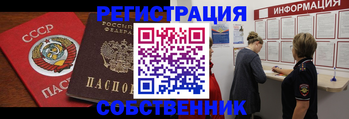 форма 3 в Геленджике